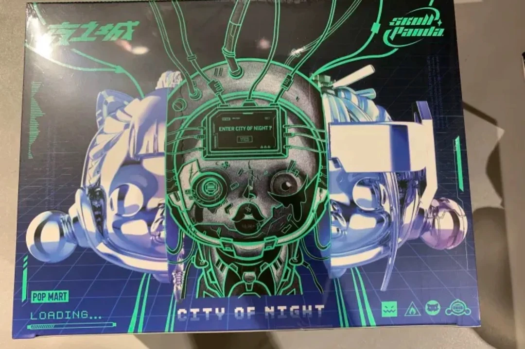 【祖国版】夜之城系列钥匙串默认有瑕