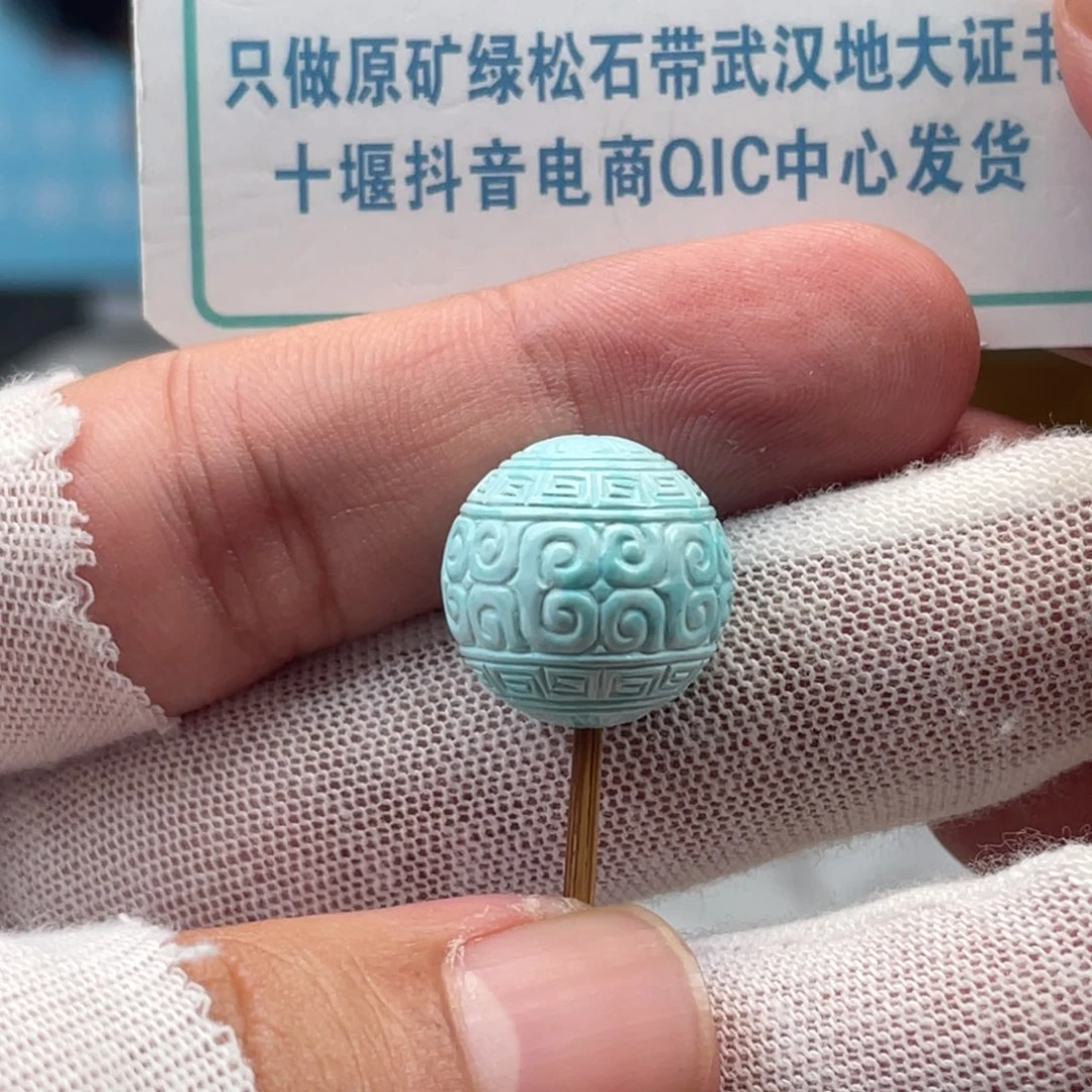绿松石未镶嵌挂件