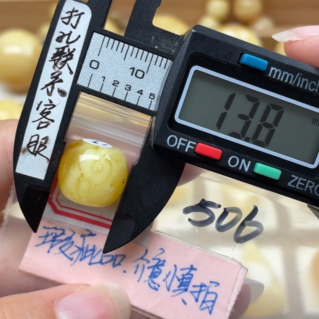 裸石蜜蜡未镶嵌蜜蜡