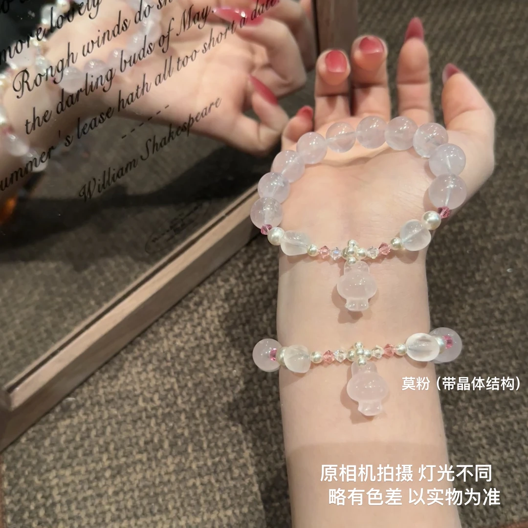 A623(美乐蒂)甜酷风 粉水晶+雕刻件设计款多样性发一