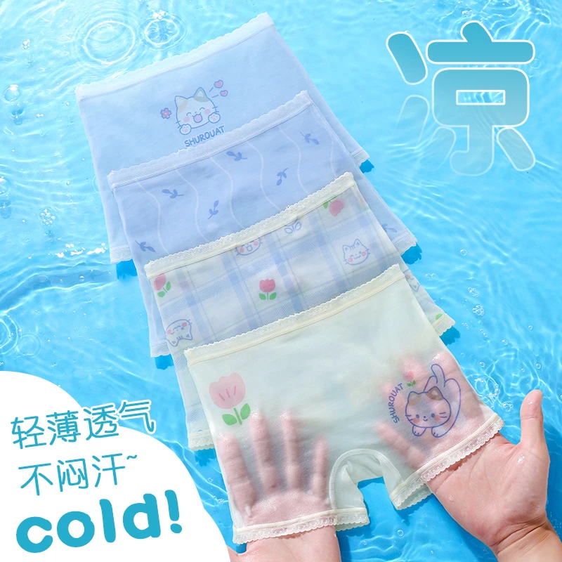 女童内裤莫代尔四角底裤卡通凉感透气夏季薄款10A抑菌平角裤女孩
