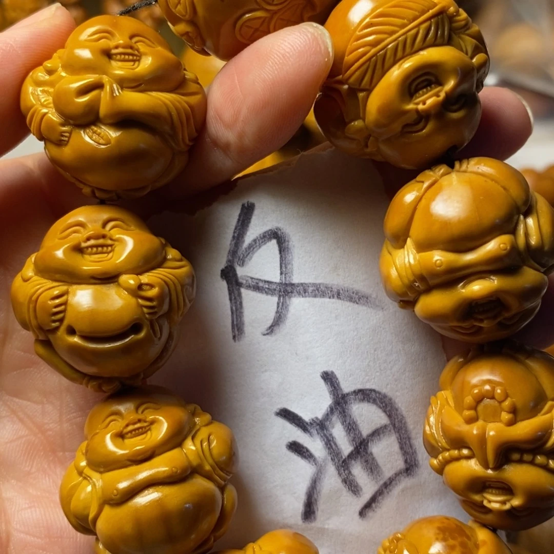 不***年手串/手链橄榄核上色弥勒精品