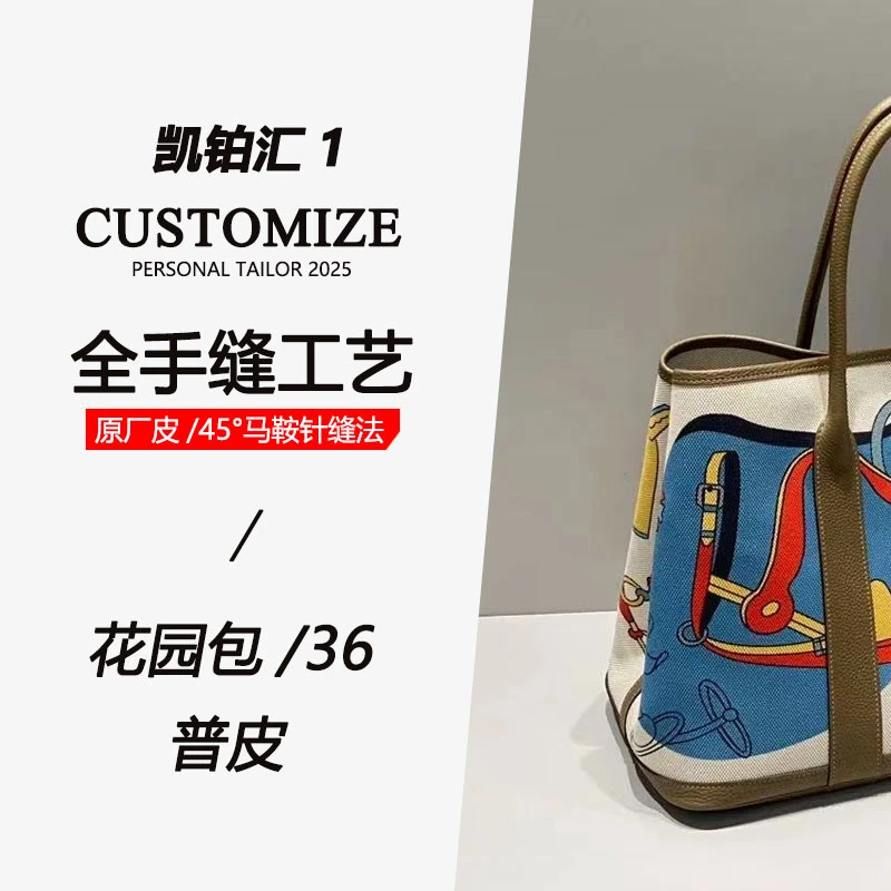 【花园36】花园包手工缝制法式手提小众女包包