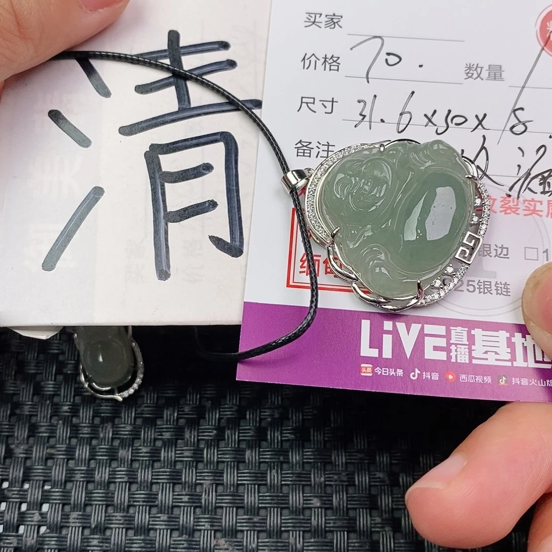 翡翠银S925镶嵌颈饰