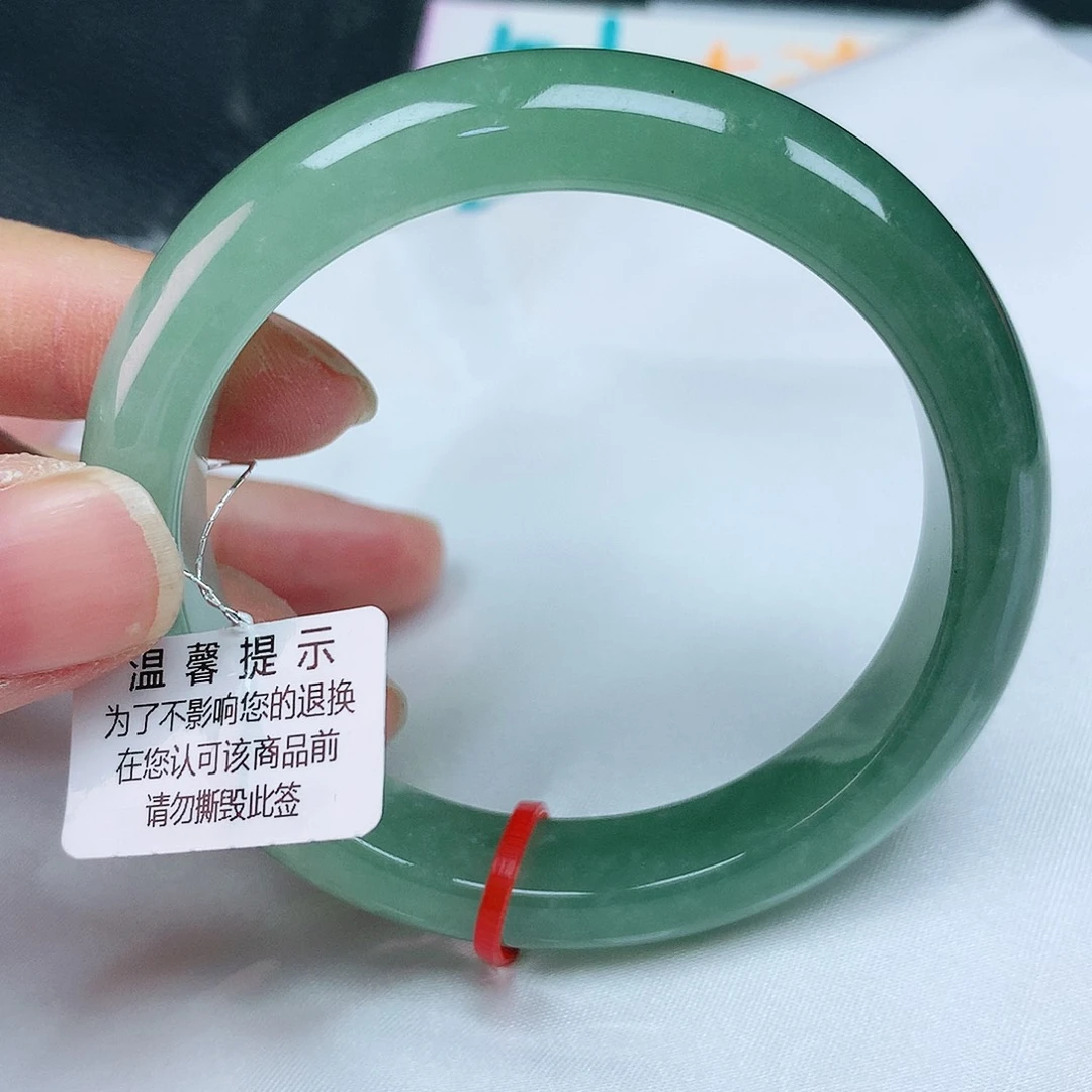 翡翠手镯未镶嵌53+圈