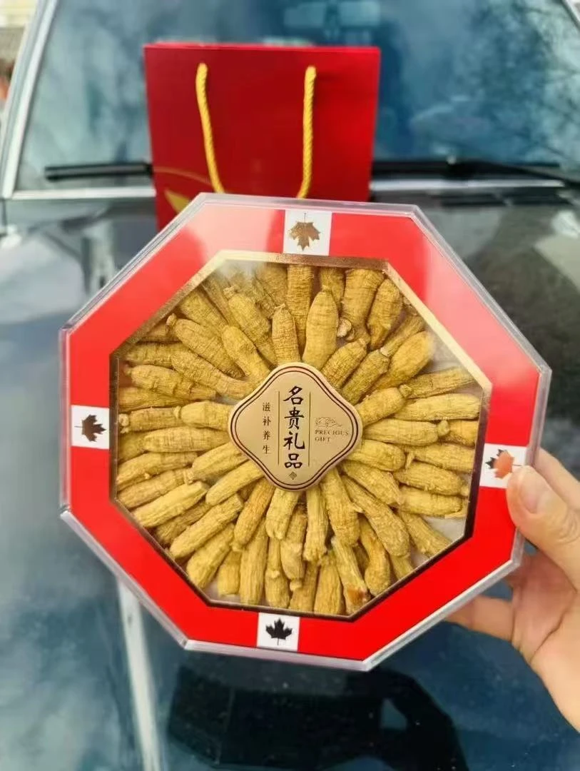 2克洋参粒一盒150克送礼非常好