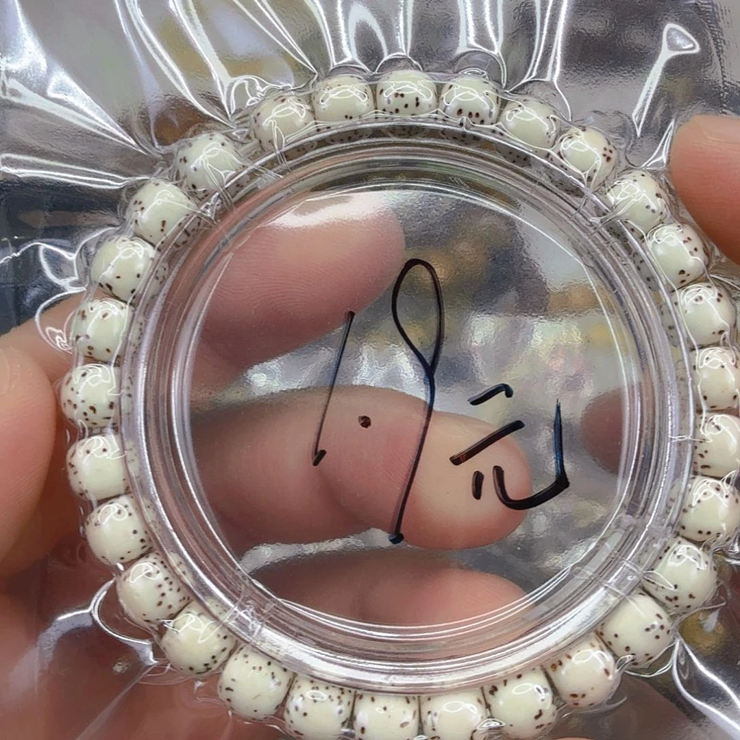 手串星月菩提21星月菩提单圈8×7