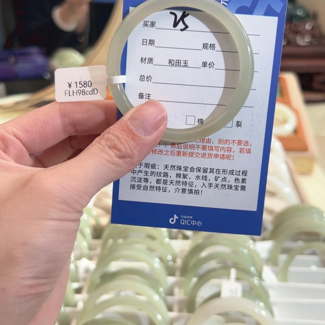 和田玉手镯未镶嵌52