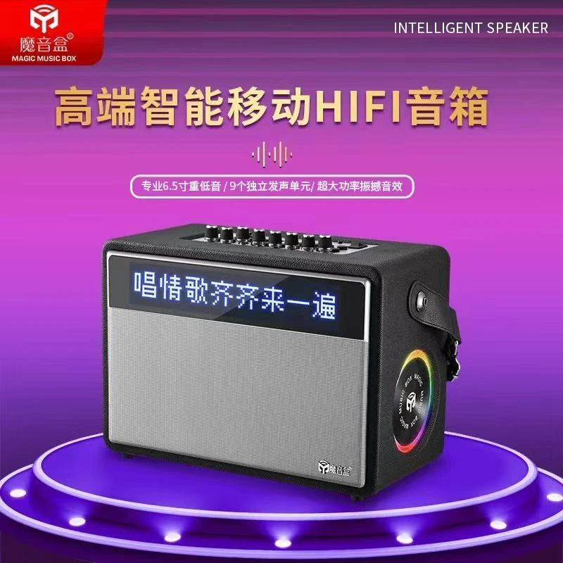 《播哥专属》魔音盒F36额定功率120瓦专业乐器弹唱户外音响