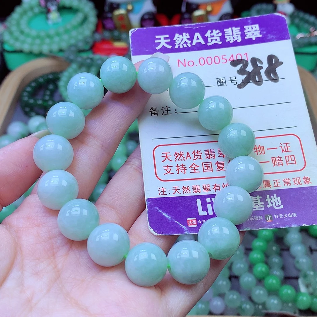 毛衣链未镶嵌翡翠13.2