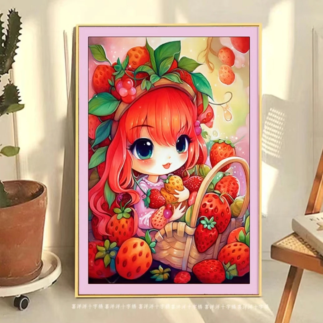 纯手工十字绣成品草莓女孩2024新款满绣客厅卧室简单玄关小幅挂画
