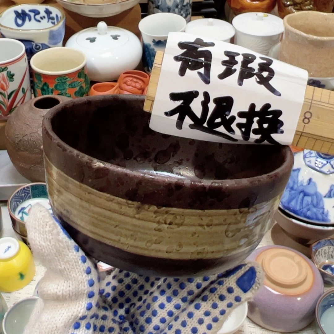 紫砂茶案感谢您对