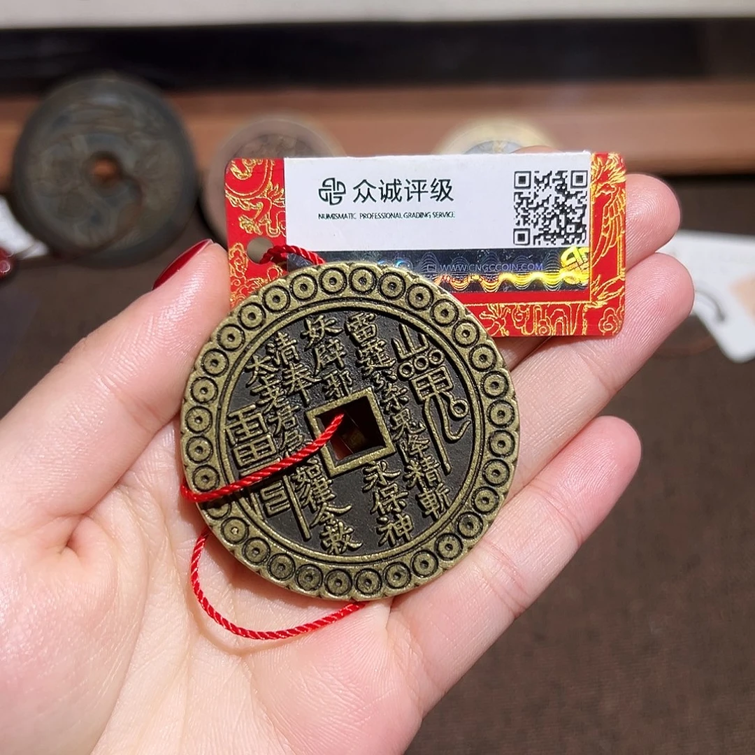 金***水铜经典山花～～观星