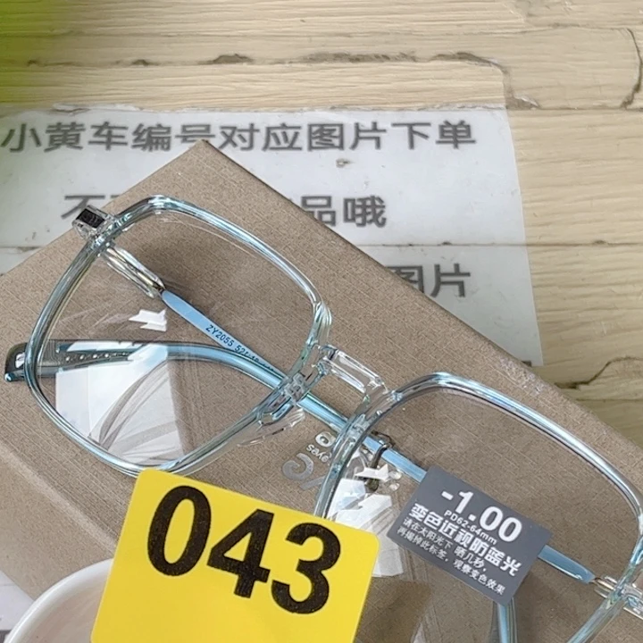 闪购商品…………………………