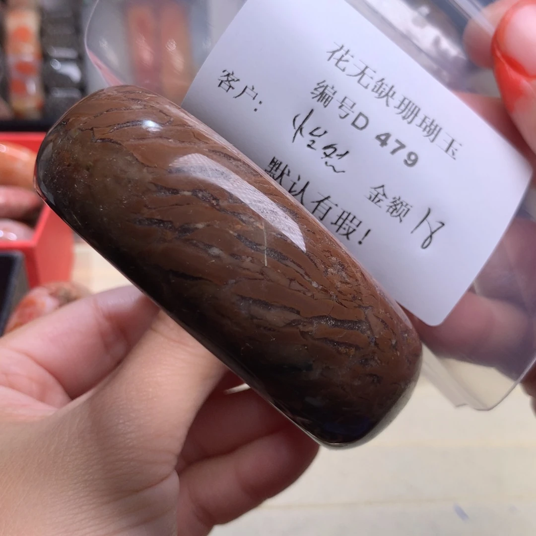 硅化玉手镯未镶嵌怡****⁸