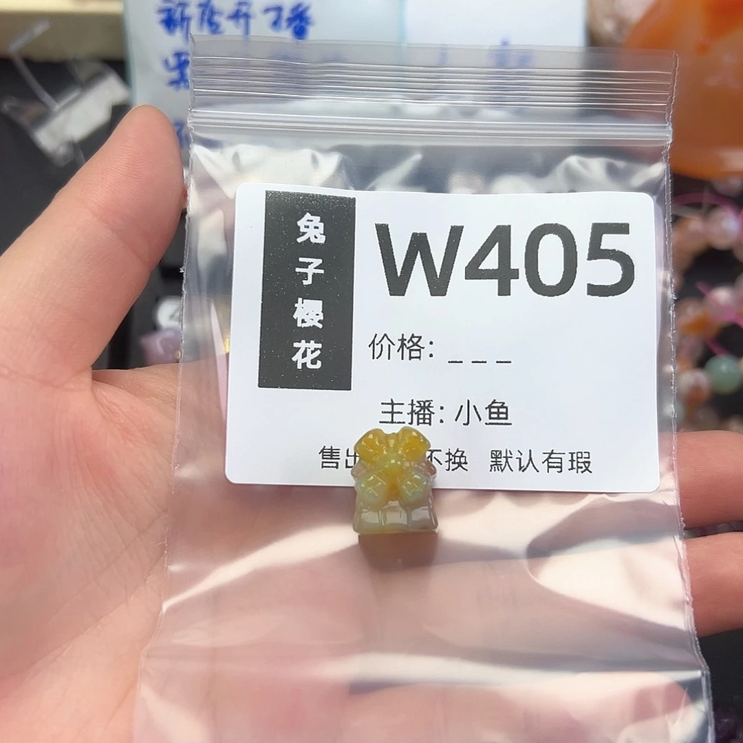 玛瑙/玉髓颈饰合金伊*凌