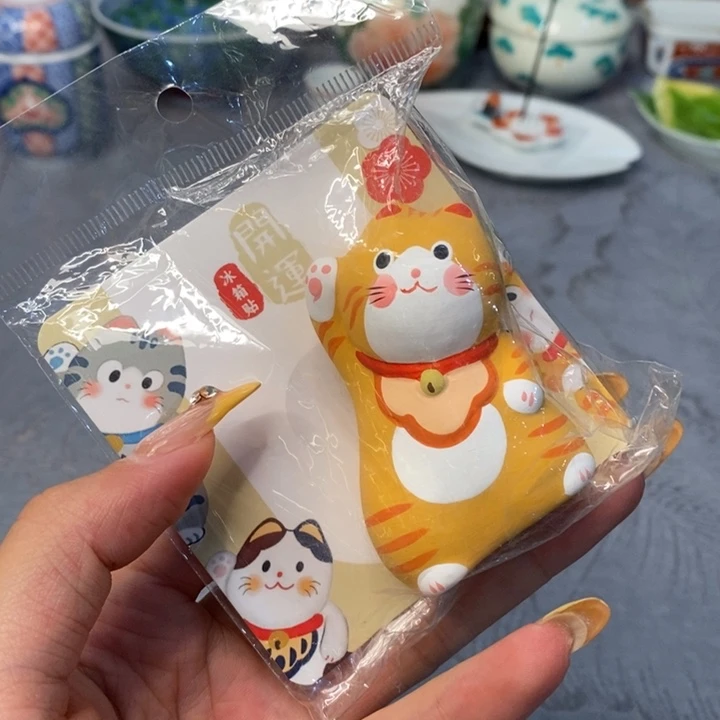 5 厘米——小杨瓷器瓷器