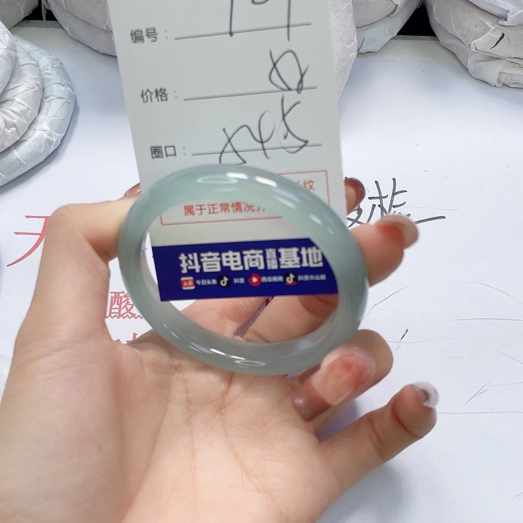 玛瑙/玉髓未镶嵌手镯101