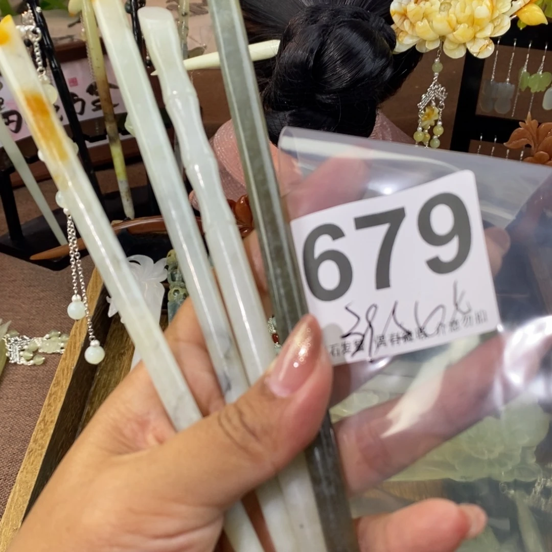 蛇纹石玉发饰未镶嵌界*