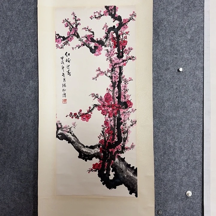 用***6国画陈陈陈栋陈栋陈砾