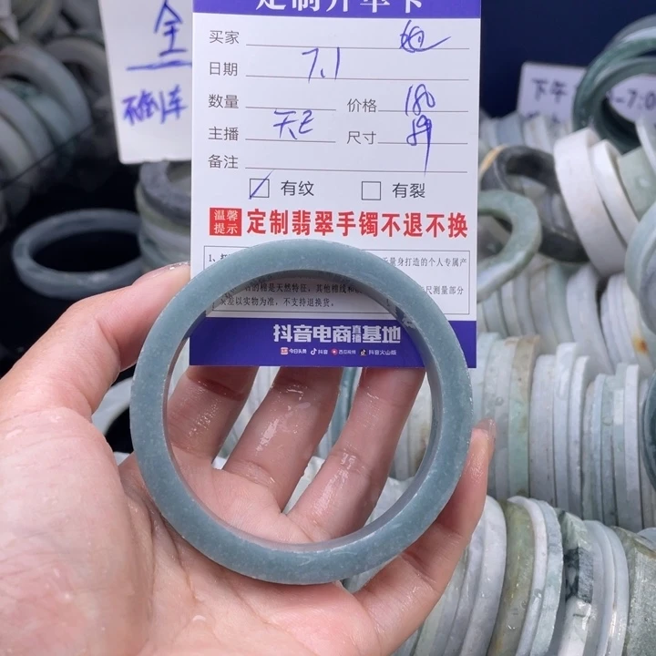 【闪购商品】定制翡翠翡翠首饰未镶嵌她*