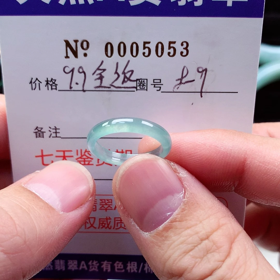 【闪购商品】翡翠戒指未镶嵌天然