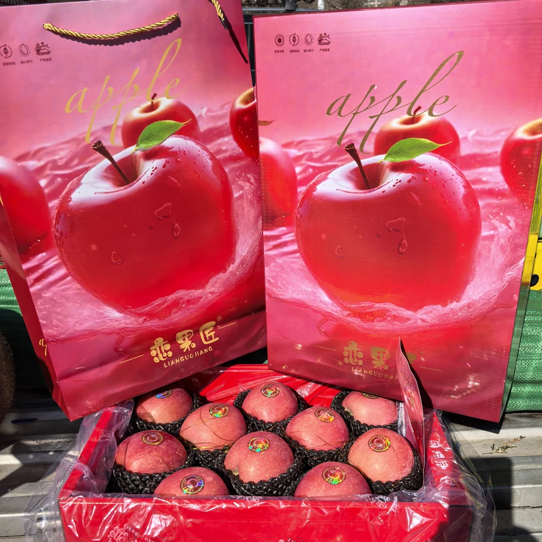 高端富士苹果礼盒10个/件