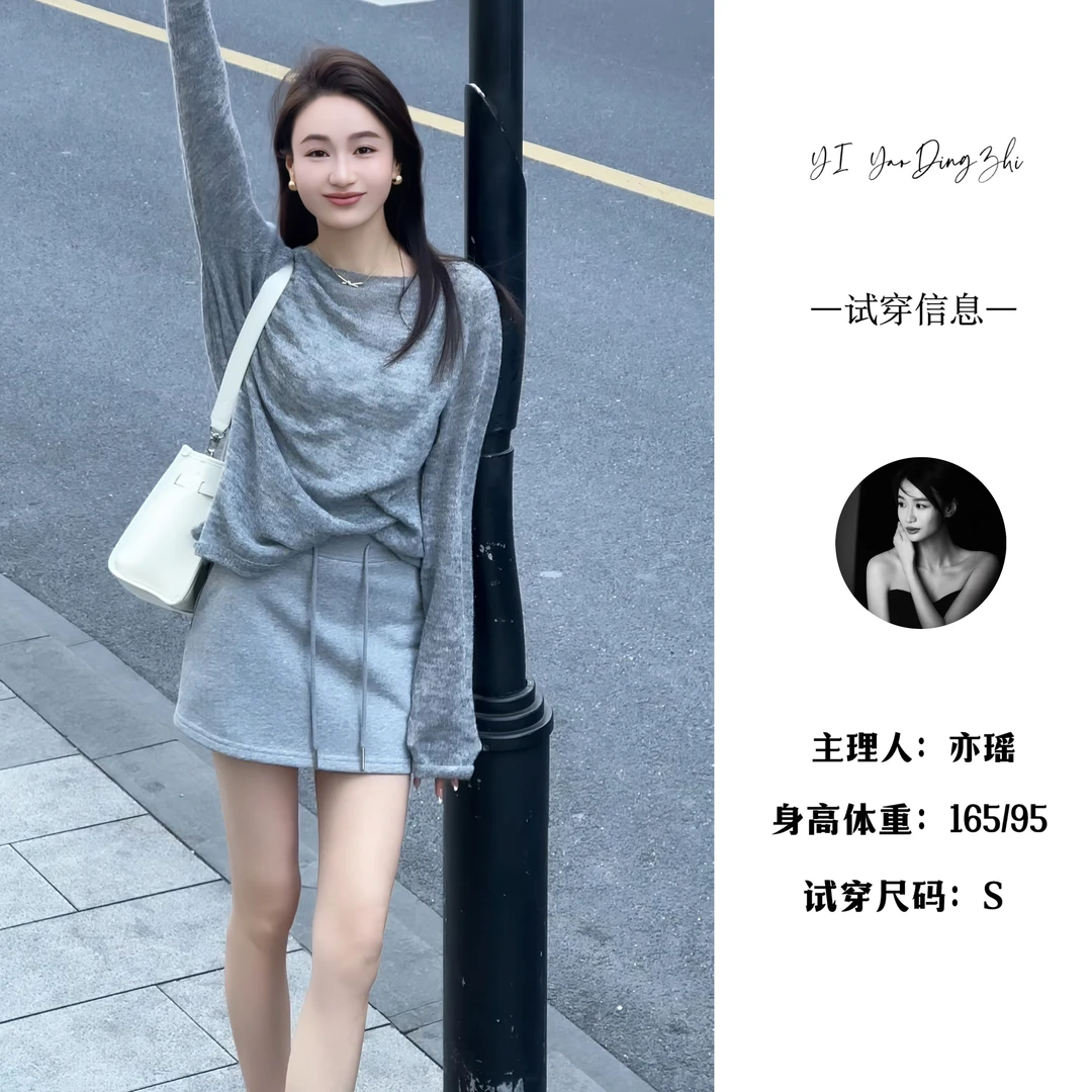 【亦瑶定制】引力场/裤裙 高端时尚气质休闲百搭高腰款5CKDD8385