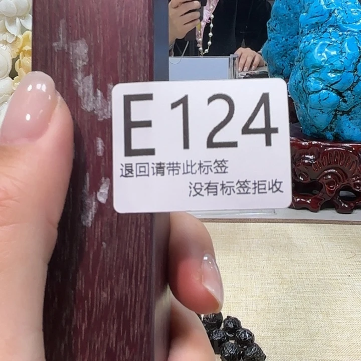 大叶紫檀（黑酸枝木类）124