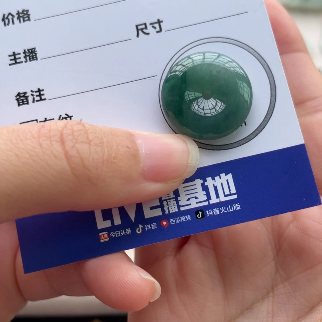 翡翠未镶嵌颈饰平安扣