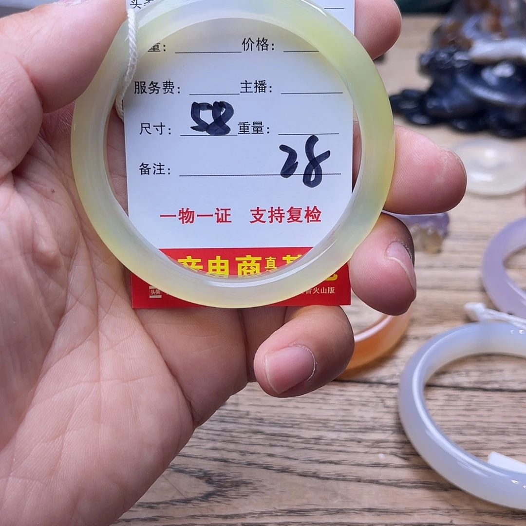 玛瑙/玉髓未镶嵌手串