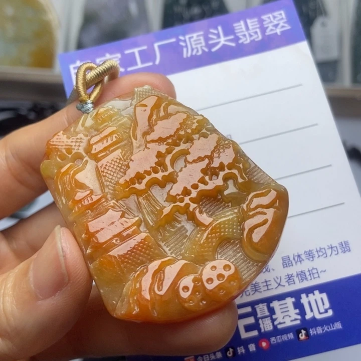 翡翠未镶嵌挂件翡翠