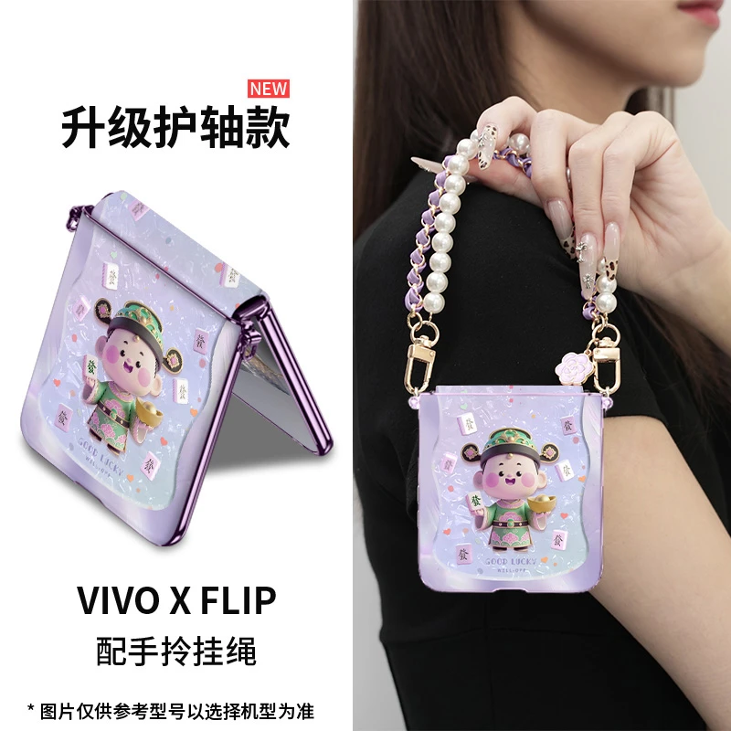 高级感适用vivo x flip发财小福神手机壳带挂绳斜挎超火ins高级感