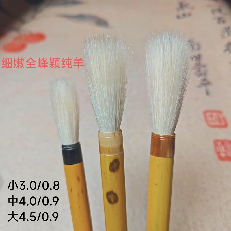 忆荷堂  暗香疏影清浅 细嫩光锋全峰颖透顶高端纯羊毫毛笔