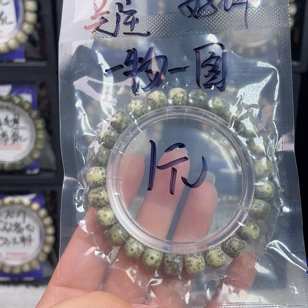 星月菩提吊坠星月