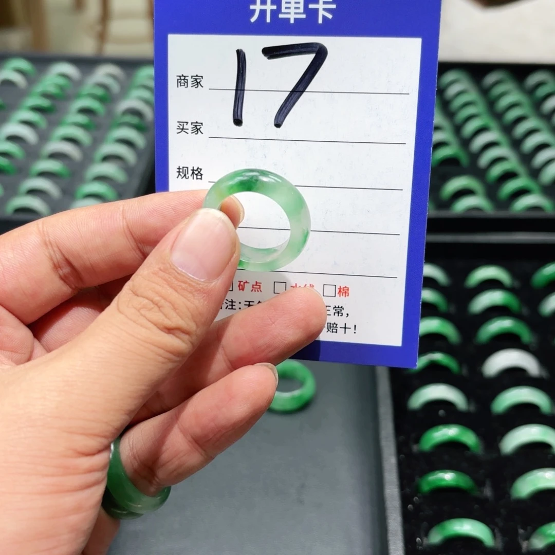 石英质玉未镶嵌戒指17