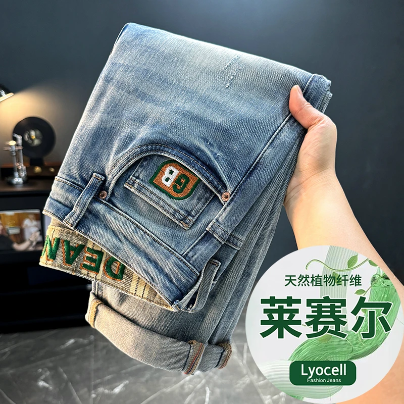 牛仔裤男款爆款2025春夏新款男士修身直筒裤子潮流休闲长裤男883