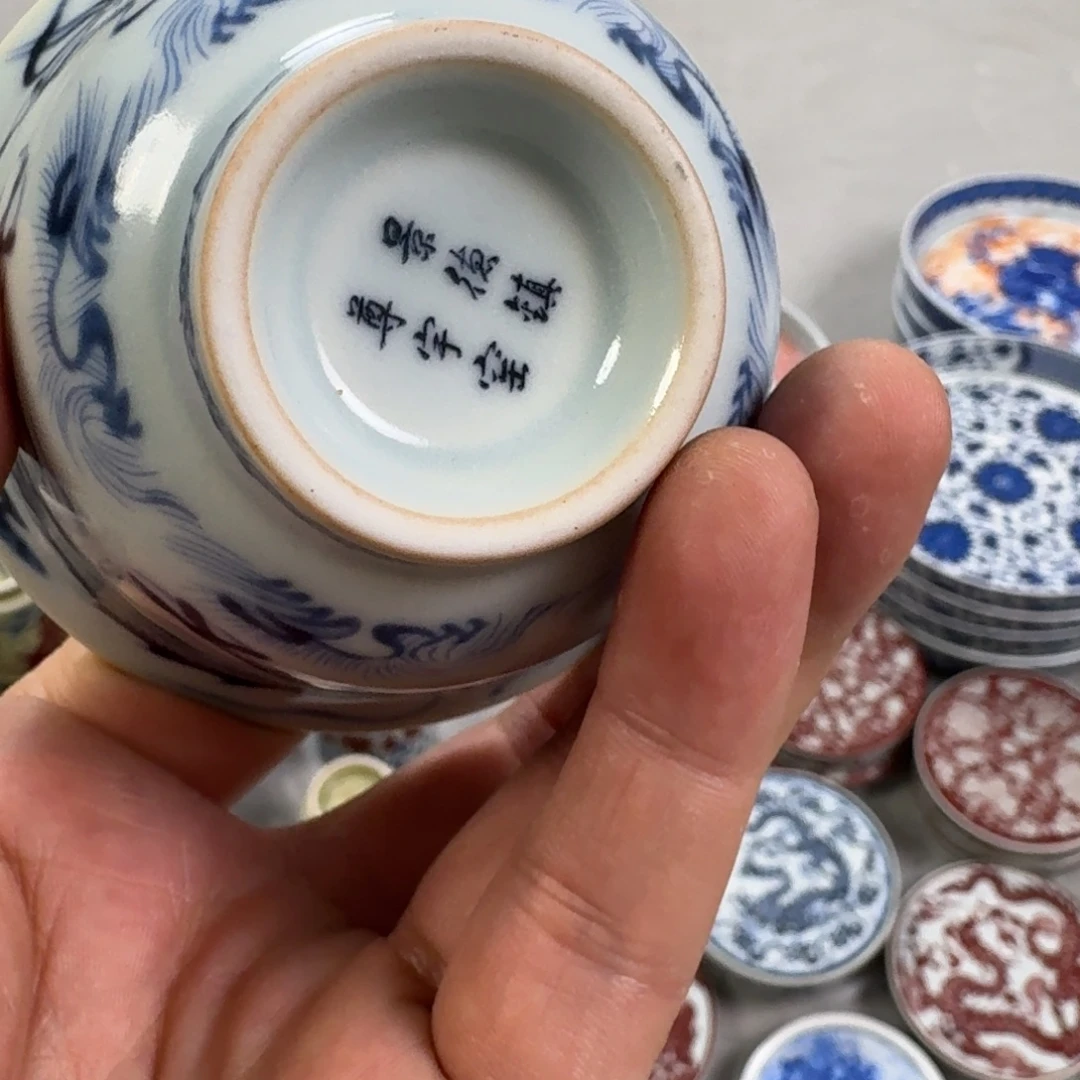 杯青花穿云龙中号压手杯