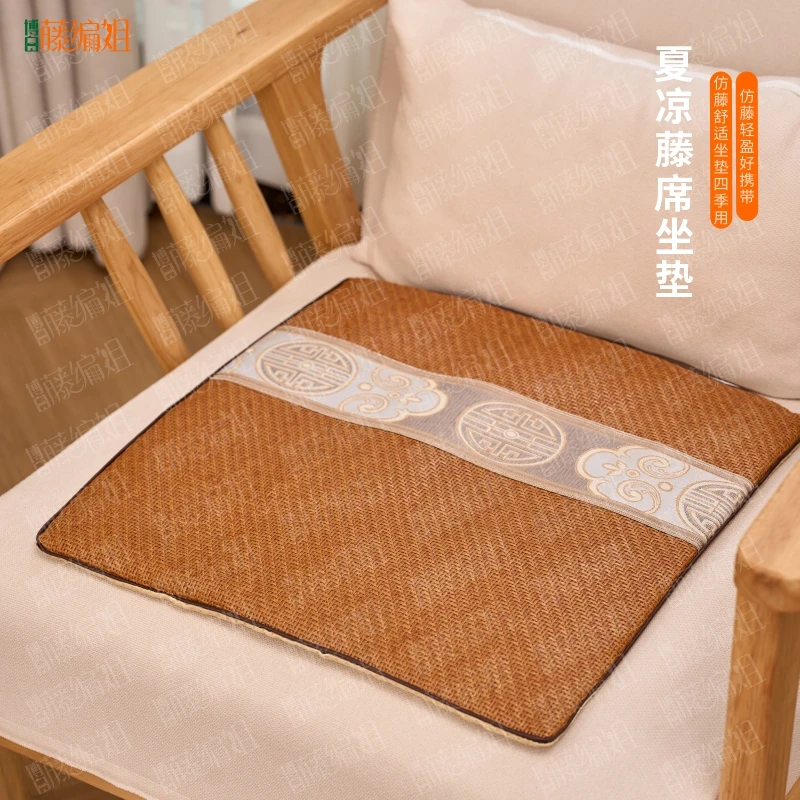 博白藤编姐B21IC夏凉藤席坐垫仿藤艾绒坐垫椅垫汽车坐垫40*40