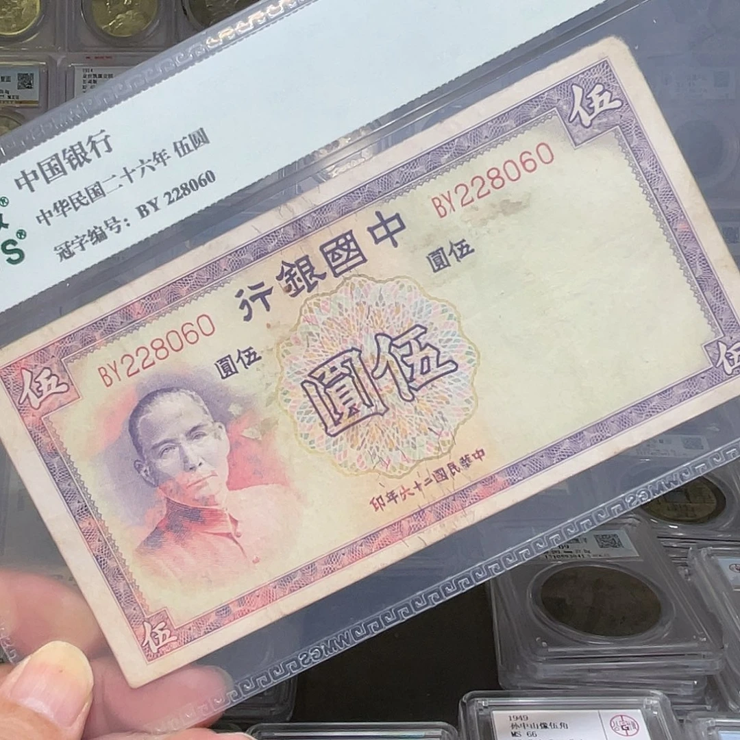 纸如图所说的一个