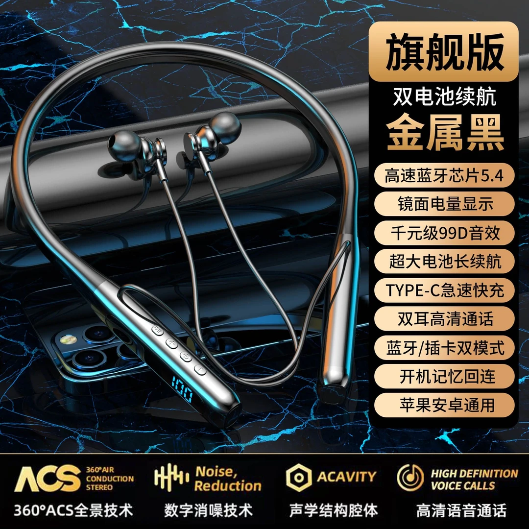 ZHANTUZHE/战途者音效蓝牙耳机待机全景跑步无线耳机颈挂式耳机