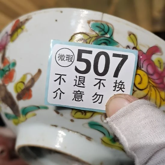 六***冯摆件摆件摆件摆件摆件