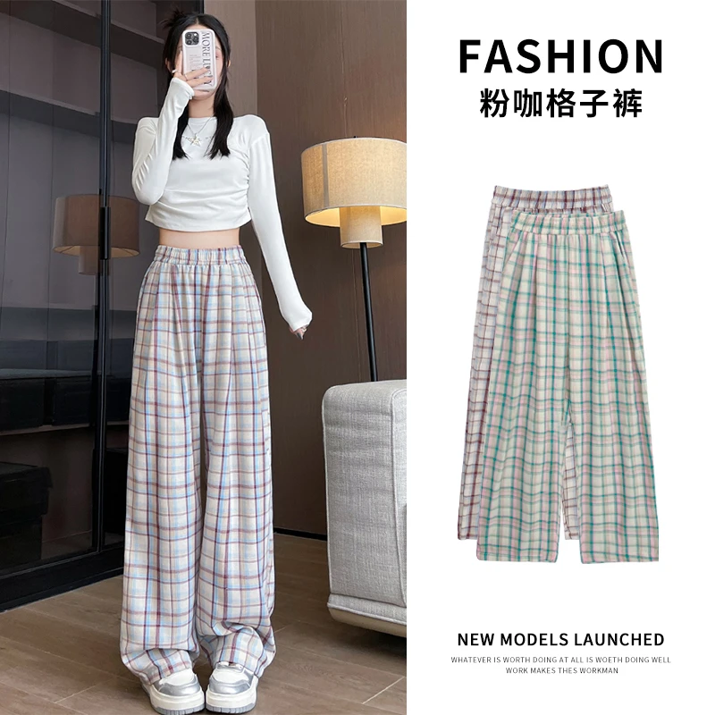 甜美风多巴胺格子裤女春秋直筒宽松高腰显瘦阔腿裤休闲百搭拖地裤