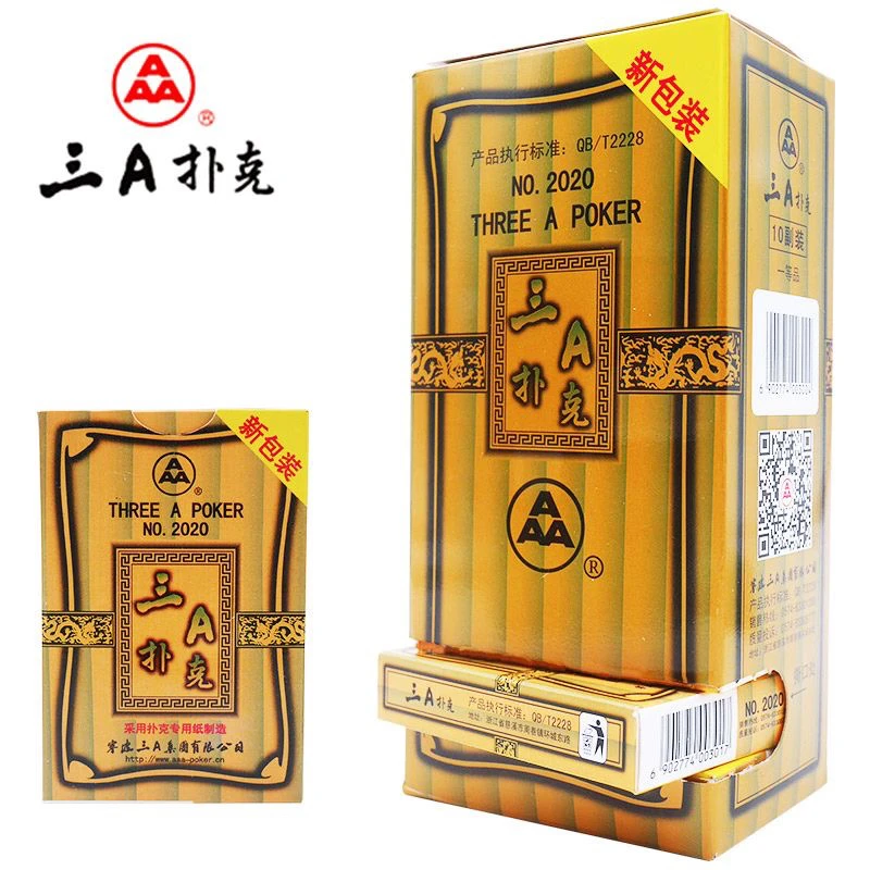 魔术扑克牌背面花色辨认 魔术道具 近景表演变魔术 原厂 高品质