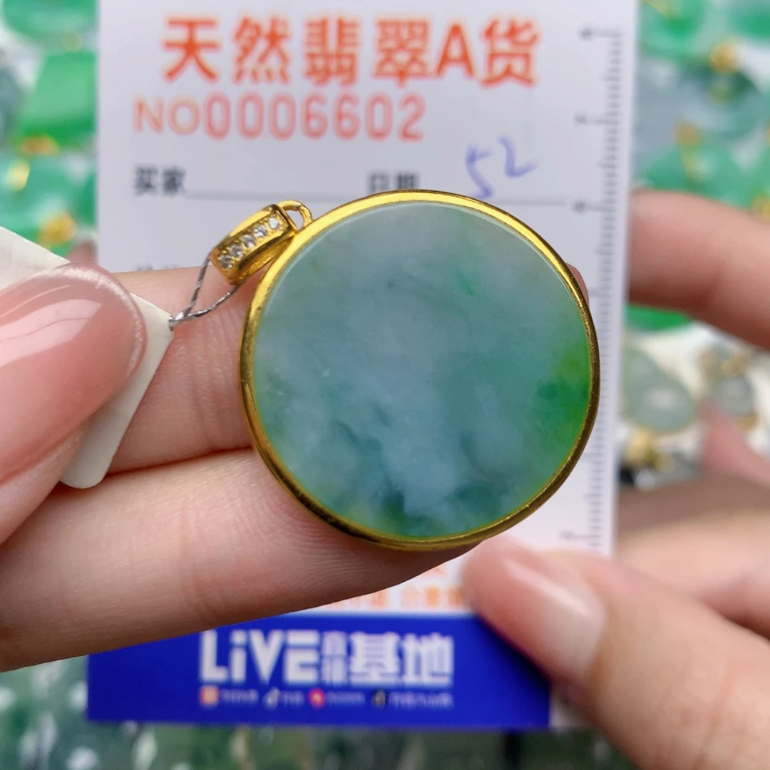 翡翠未镶嵌颈饰无事牌