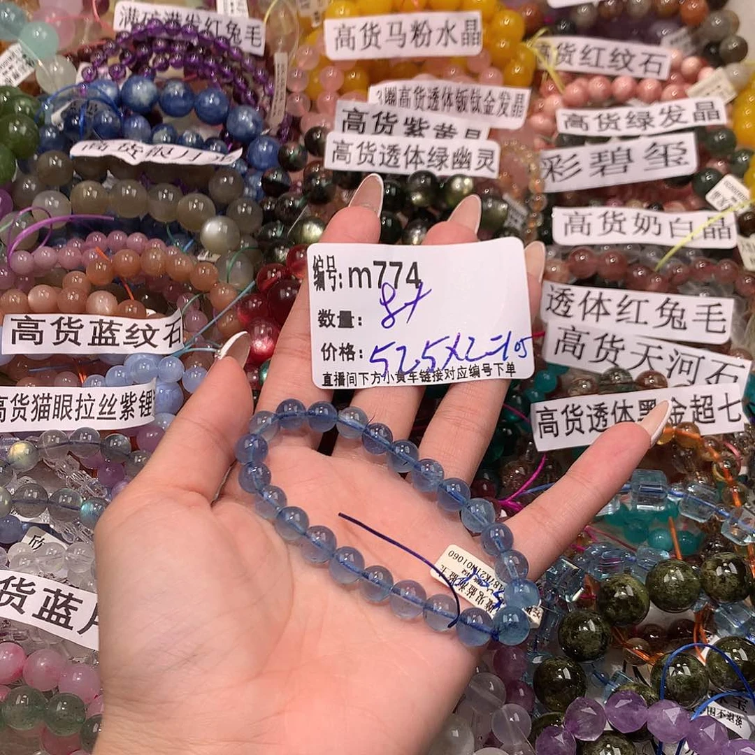 未镶嵌手串水晶774¥¥@……