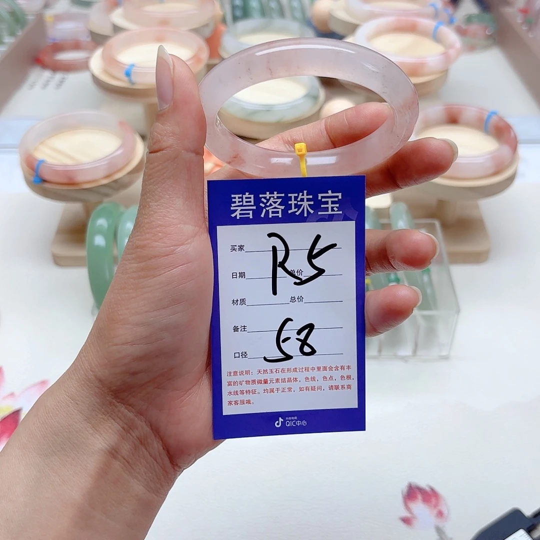 石英质玉手镯未镶嵌