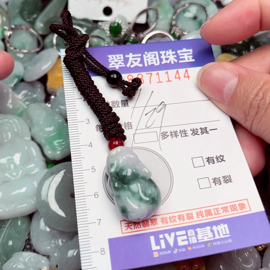 吊坠(不含链)未镶嵌翡翠