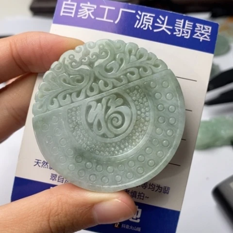 翡翠未镶嵌颈饰翡翠