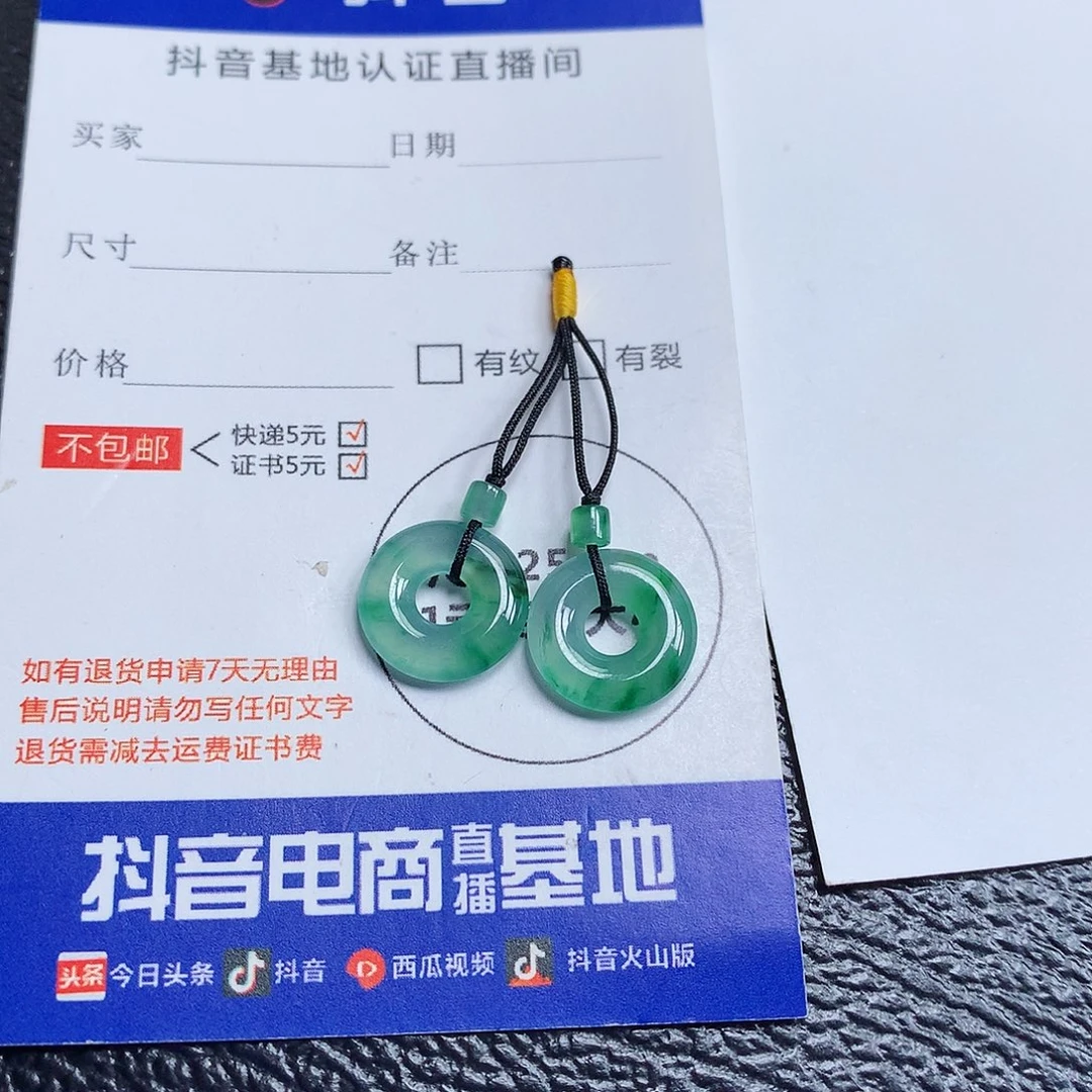 翡翠裸石缅甸天然A货翡翠冰种甜甜圈